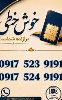 ست زیبا برای زوج ها خانواده