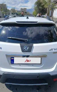 اچ سی کراس ۹۶