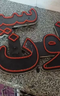 ال ای دی
