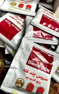 سبوس چندغله