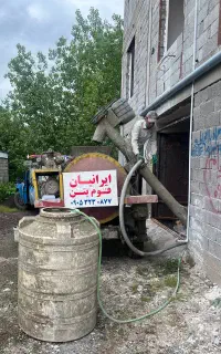 اجرای کف سازی
