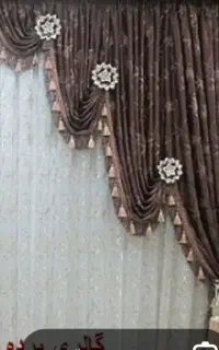 پرده آبشاری
