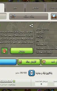عضویت تو کلن