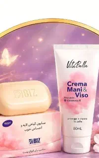 کرم جوانه گندم و صابون/تحویل حضوری/نماینده رسمی