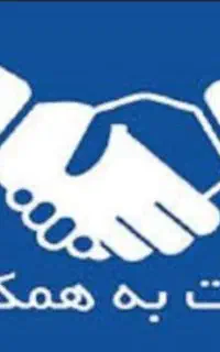یک همکار و سرمایه گذار نیاز مندم