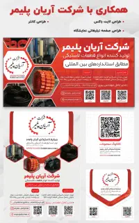 فتوشاپ کار هستم ( ادیت تصاویر و طراحی گرافیک)