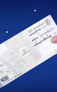 جواز  کسب صیادی،  مجوز مشاغل خانگی، چ،ک،