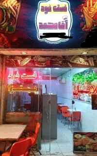 تخفیف ب مناسبت شرایط فعلی و افتتاحیه