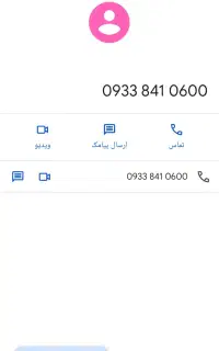 سیم کارت ایرانسل