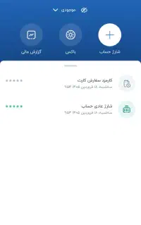 کد هدیه بزن 150بلو جایزه ببر