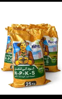 نمایندگی مستقیم فروش کود (NPKS)