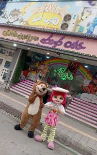 خانه بازی سرزمین شادی