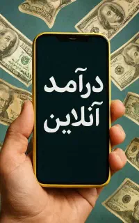 کاردرمنزل