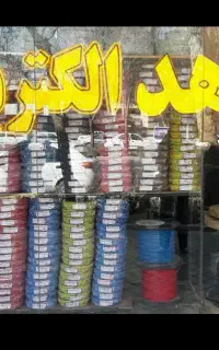 عمده و تکی سیم برق کابل دو،سه،چهار،پنج رشته