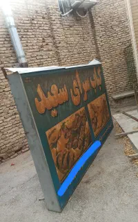 تابلو دست دوم