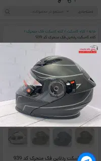 گمشده