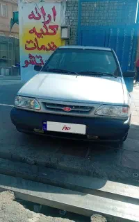 پراید صبا