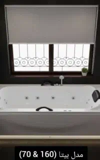 جکوزی مدرن مدل بیتا(نقد و اقساط)