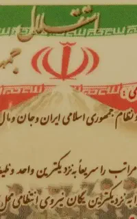 پایان خدمتم و کارت بانکیم گمشده
