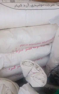 آرد هفشجون و خوشه
