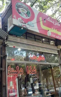 کانتر کارگر خانم