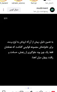 پوشش های متنوع بیمه ای با پاسارگاد