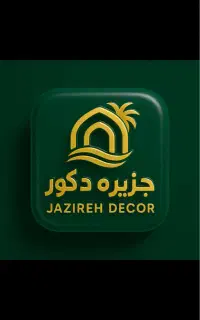 طراحی و اجرای دکوراسیون فروشگاه و مسکونی