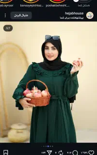 جویای کار منشی یا اداری یا معلمی