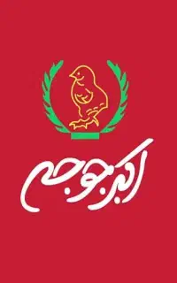 استخدام نیرو در کافه رستوران زرقان
