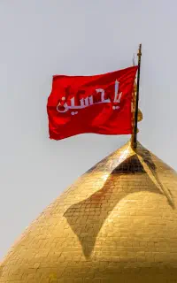 سفر کربلا