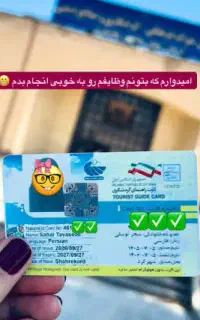 لیدر عرب زبان