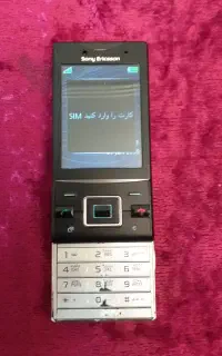 سونی اریکسون اصلی عتیقه کشویی بسیارنو نو
