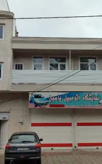 ملک تجاری مسکونی