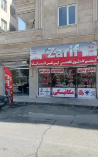 تعمیرگاه گیربکس های اتوماتیک و دستی