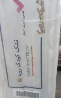 تشک رویا کودک