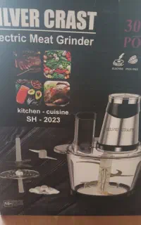 خردکن با دو نوع رنده