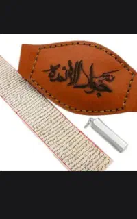 دعا
