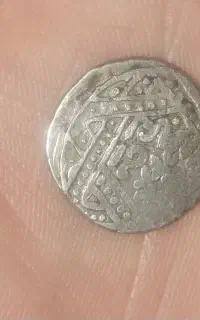 سکه نقره ایلخانی