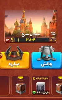 پسرخوانده مفت