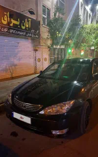 کمری گرند