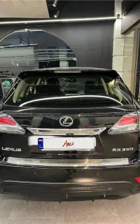 Rx 2013 زاپاس بزرگ عمان
