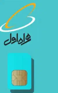 سیم کارت در حد خشک