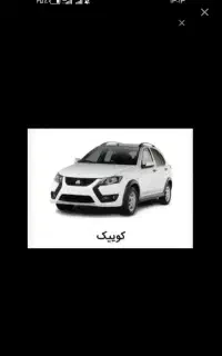 حواله کوییک ۵ پنج میلیون تومن