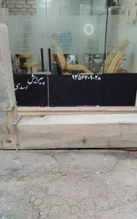 کانال کولر