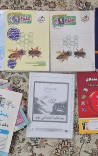 کتاب کمک درسی نهم