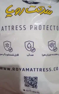 محافظ تشک