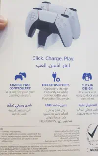 پایه شارژر پی اس ۵