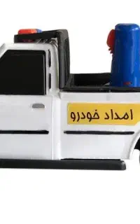 یدک کش حمل خودرو