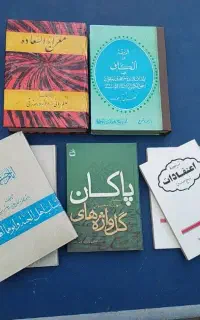 فروشی تعداد بالا