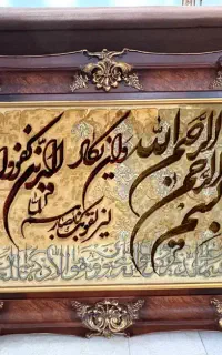 تابلو فرش دستبافت ون یکاد